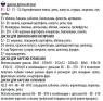 Овочерізка Fimar TV3000