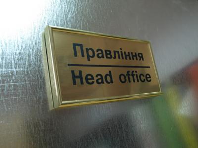 Табличка на двері алюмінієва (2102)