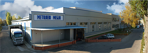 uhl-mash
